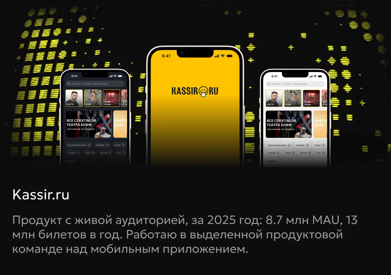 Kassir.ru