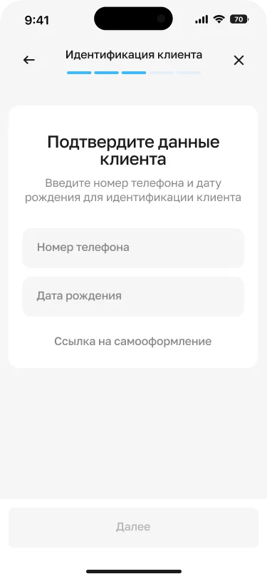 Экран самооформления Ванта