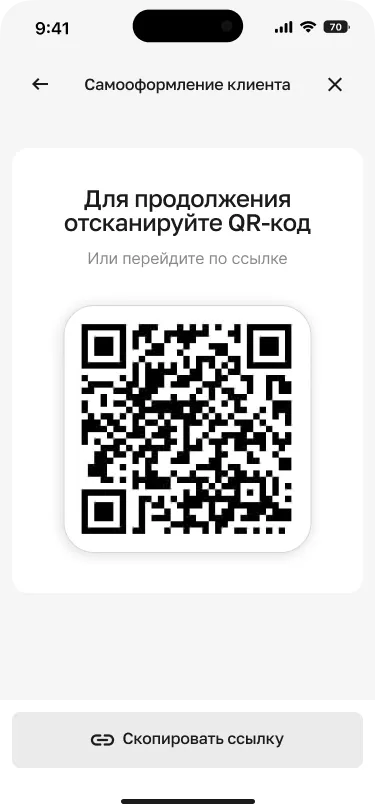 Экран самооформления Ванта