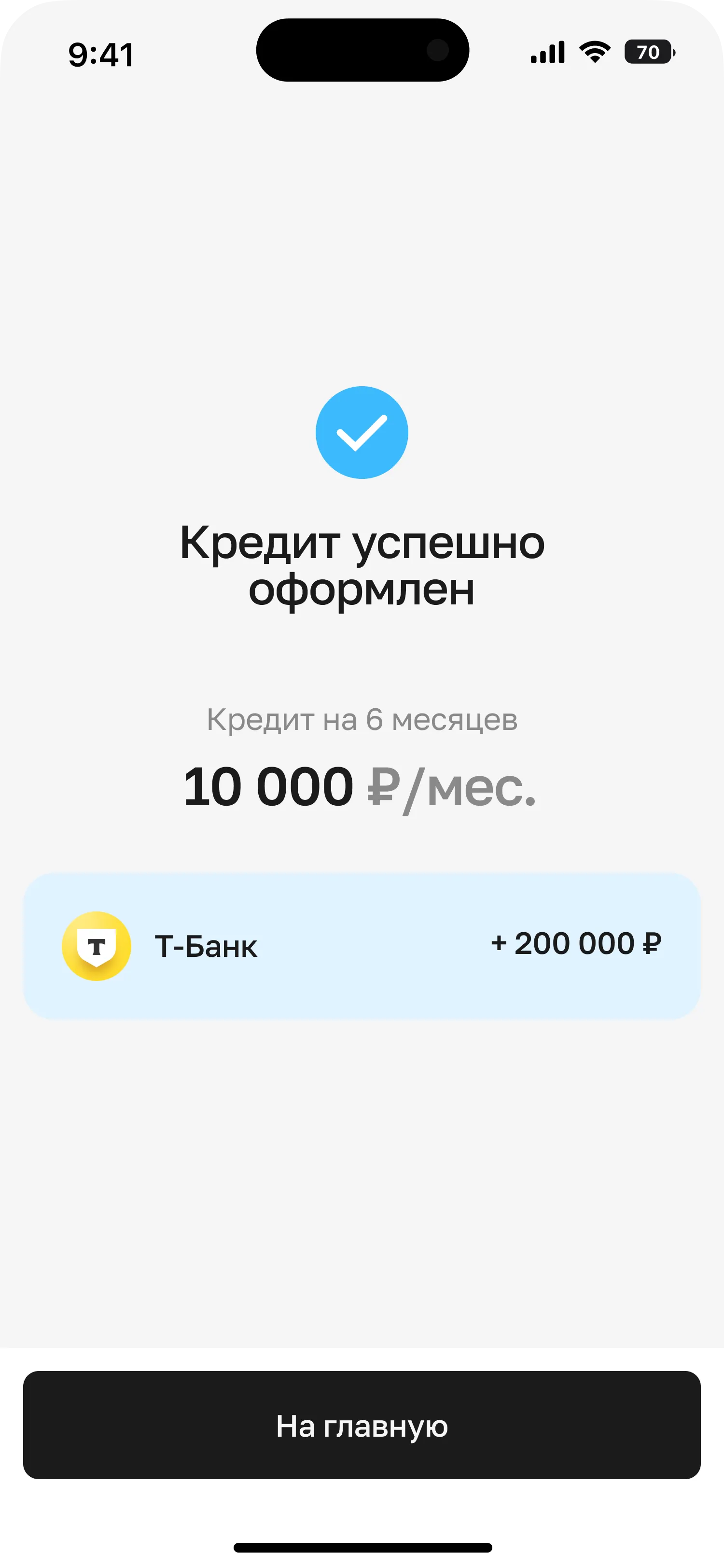 Экран самооформления Ванта