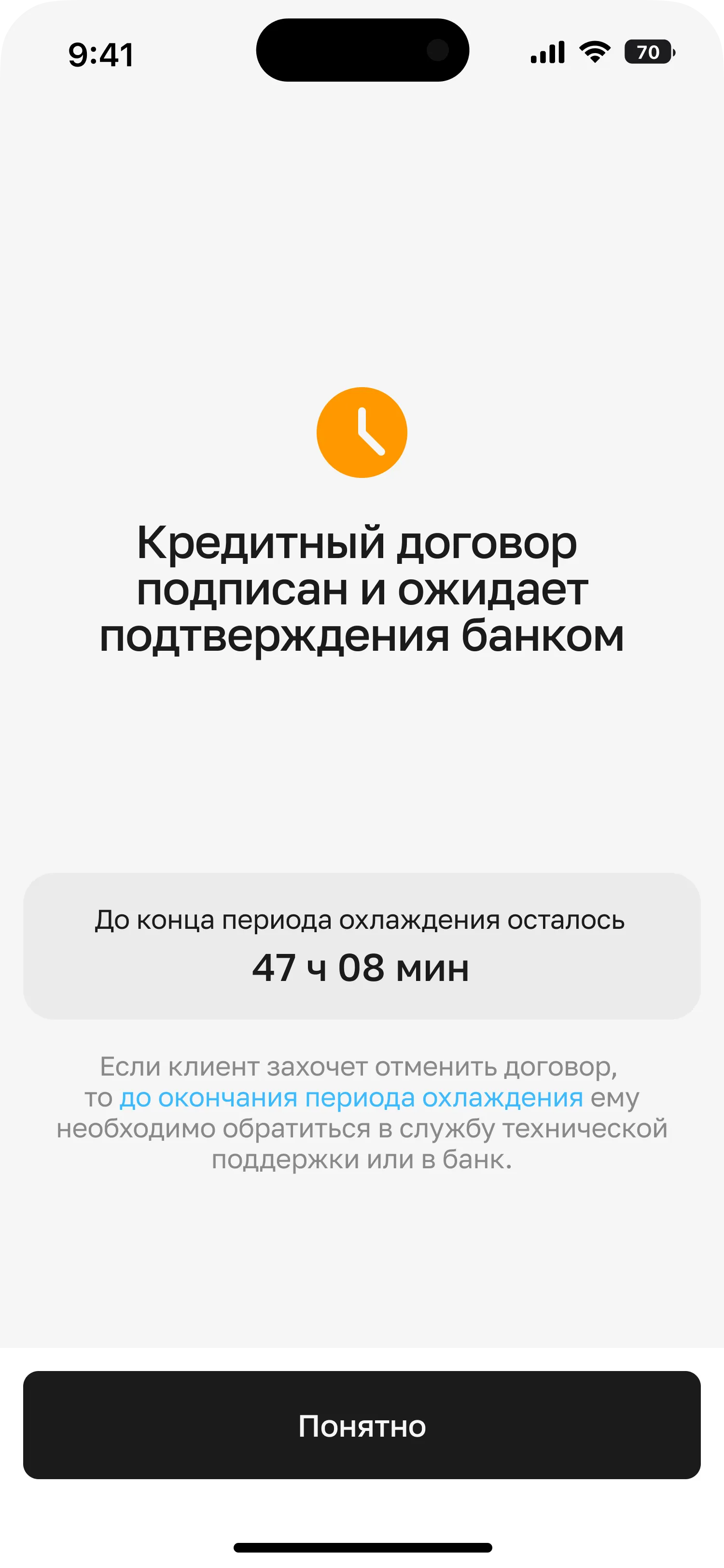 Экран самооформления Ванта