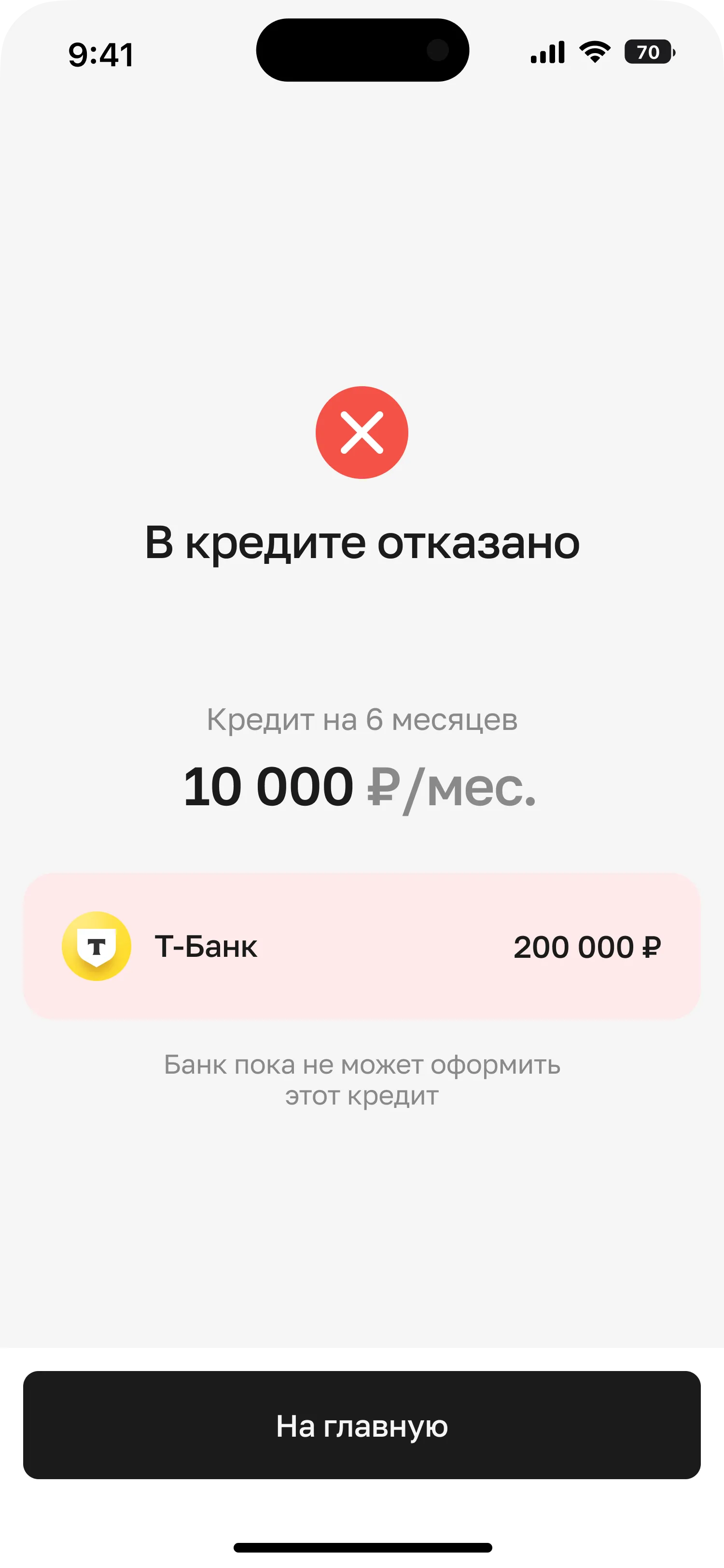 Экран самооформления Ванта