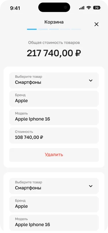 Экран POS-калькулятора Ванта