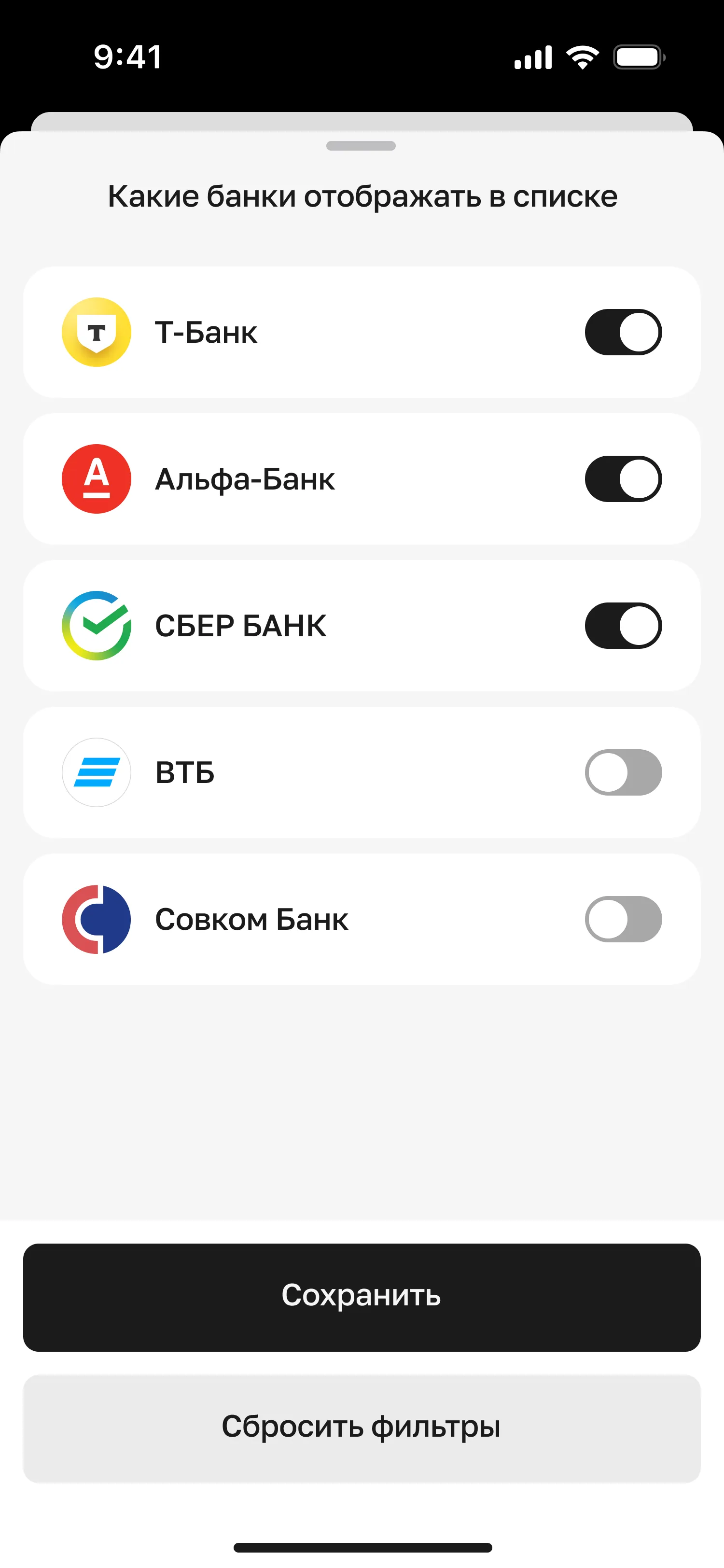 Экран POS-калькулятора Ванта